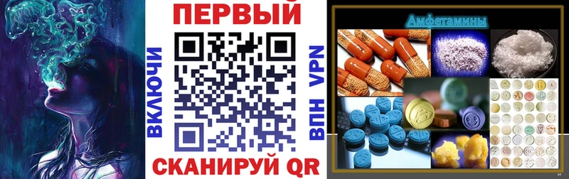 АМФЕТАМИН Розовый  Чита 