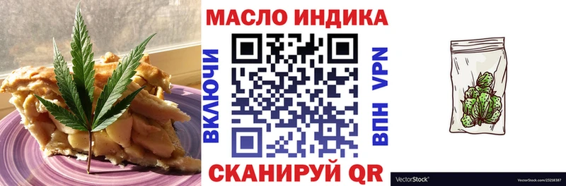 Canna-Cookies конопля  дарнет шоп  Чита 