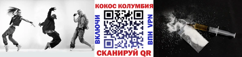 Cocaine Эквадор  Чита 