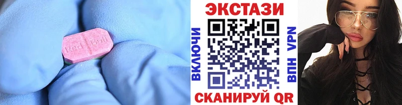 купить наркотик  кракен ссылки  ЭКСТАЗИ Philipp Plein  Чита 