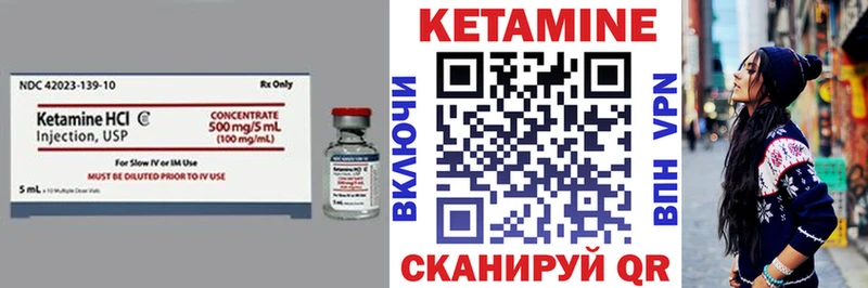 магазин    Чита  Кетамин ketamine 