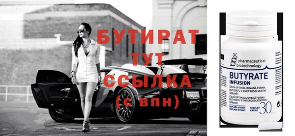 2c-b Бронницы
