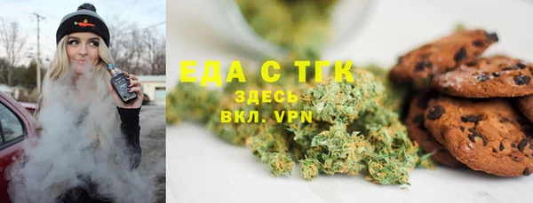 2c-b Бугульма