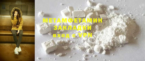 2c-b Бронницы