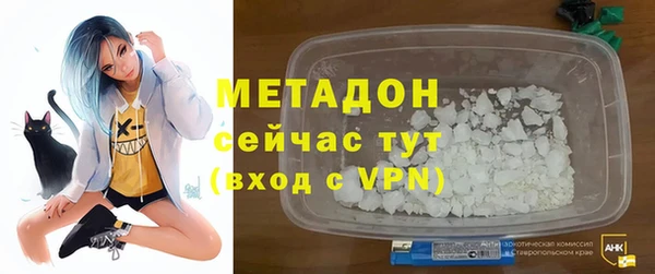 2c-b Бронницы