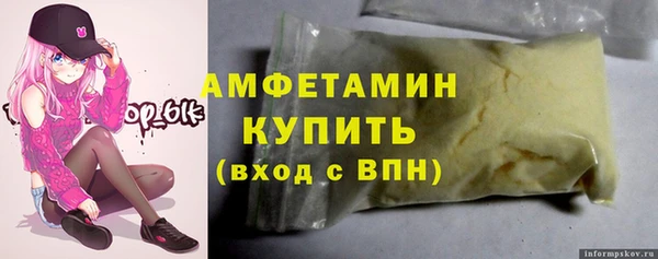 2c-b Бронницы
