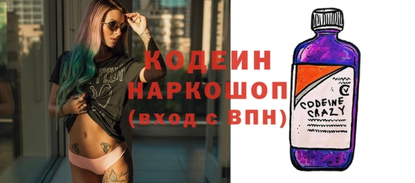 2c-b Бронницы