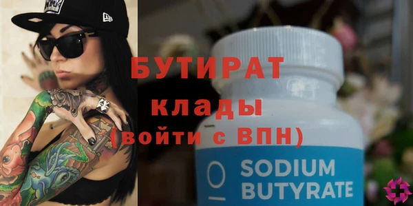 2c-b Бугульма
