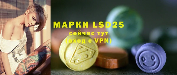 2c-b Бугульма