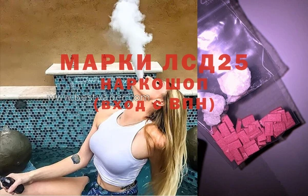 2c-b Бугульма