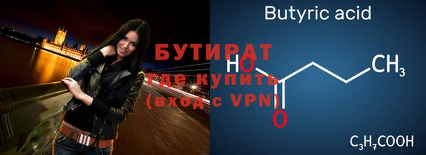 2c-b Бронницы