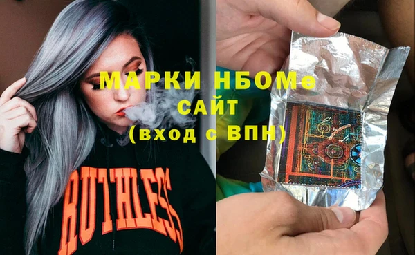 2c-b Бронницы