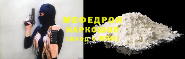 2c-b Бронницы