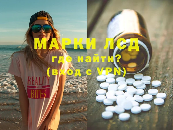 2c-b Бронницы