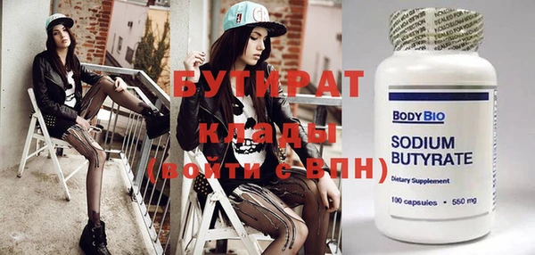 2c-b Бугульма