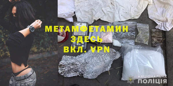 2c-b Бугульма