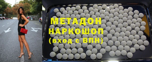 2c-b Бронницы