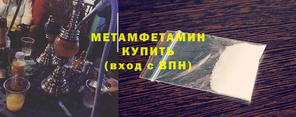 2c-b Бугульма