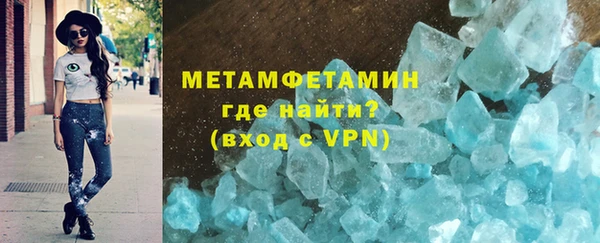 2c-b Бугульма