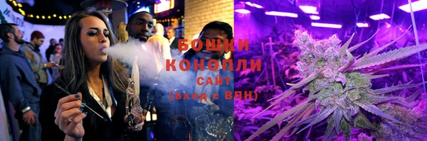 2c-b Бронницы
