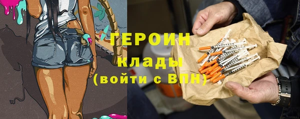2c-b Бронницы