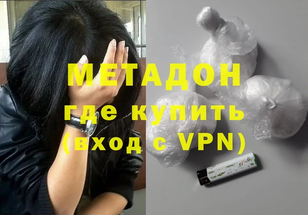 2c-b Бронницы