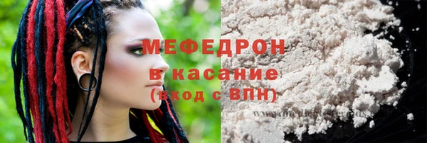 2c-b Бугульма