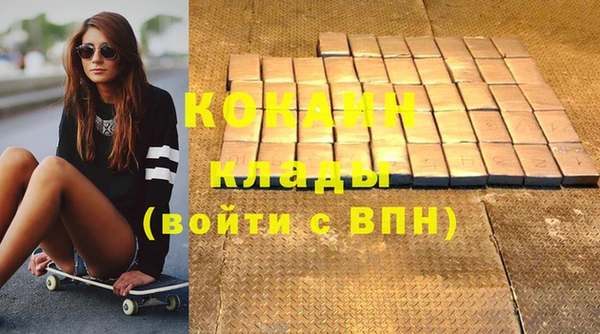 2c-b Бронницы