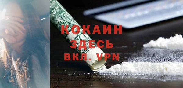 2c-b Бронницы