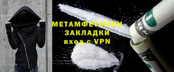 2c-b Бугульма