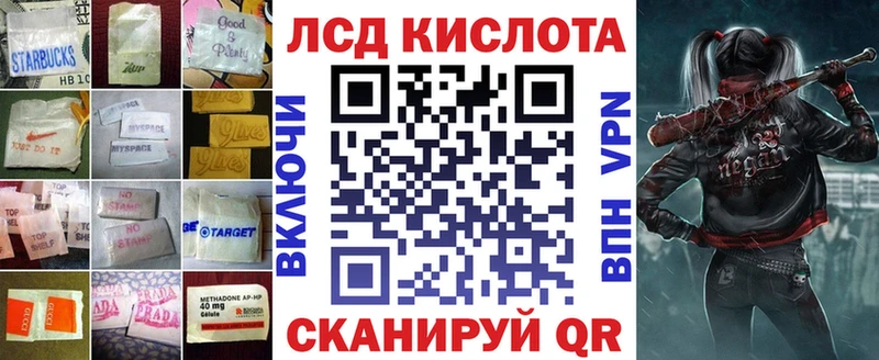 Лсд 25 экстази ecstasy  Чита 