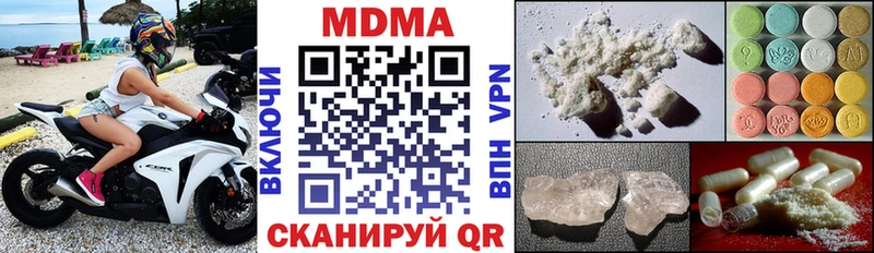 KRAKEN зеркало  Чита  МДМА кристаллы 