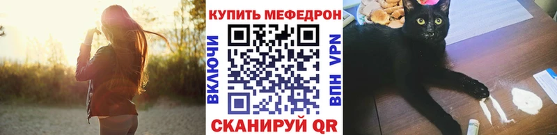 Мефедрон VHQ  что такое наркотик  KRAKEN ссылка  Чита 