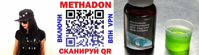 Метадон мёд  МЕГА онион  Чита  купить  сайты 