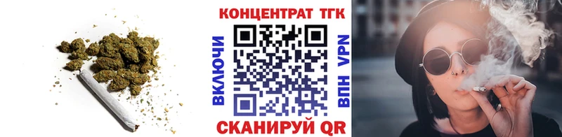 ТГК Wax  что такое наркотик  Чита 